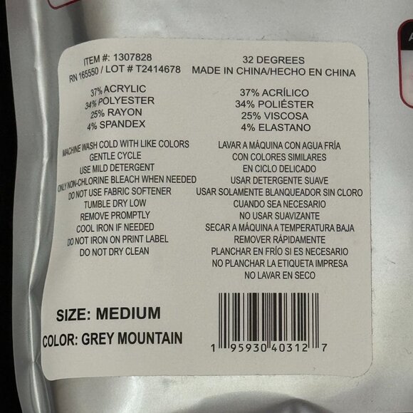 32 Degrees Kids' Gray Heat Set - M (8/10) NWT - Picture 9 of 13